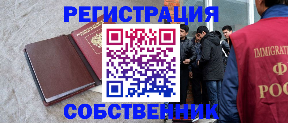 регистрация для школы в Каменке